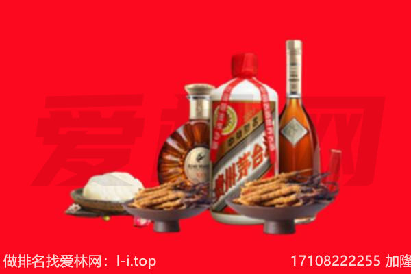 日喀则礼品回收.jpg