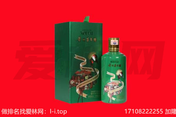 日喀则回收出口茅台酒.jpg