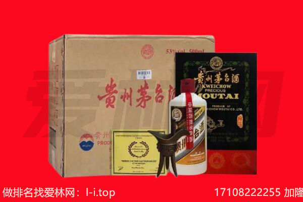日喀则回收茅台酒礼盒空酒瓶.jpg
