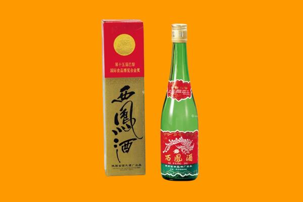 日喀则回收西凤酒