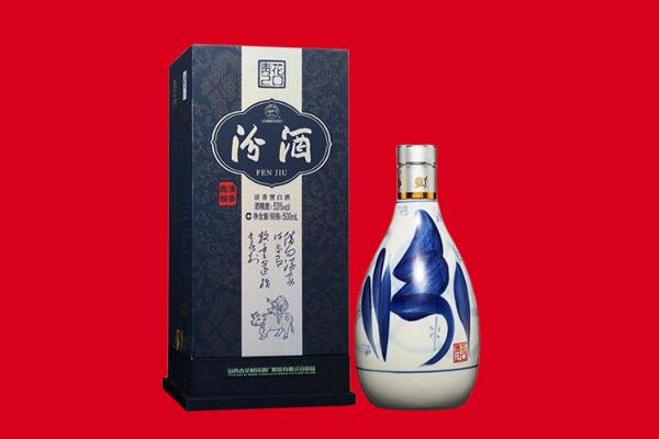 日喀则回收汾酒.jpg