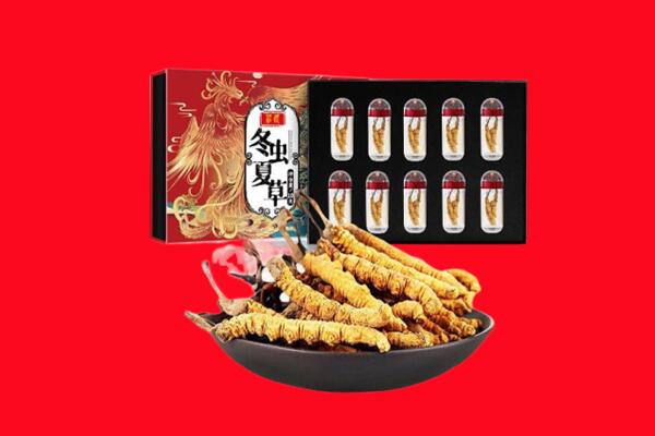 日喀则回收虫草