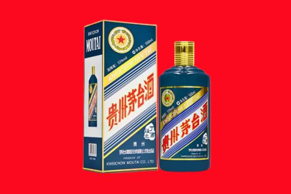 日喀则回收贵州茅台.jpg
