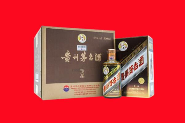 日喀则回收50年茅台